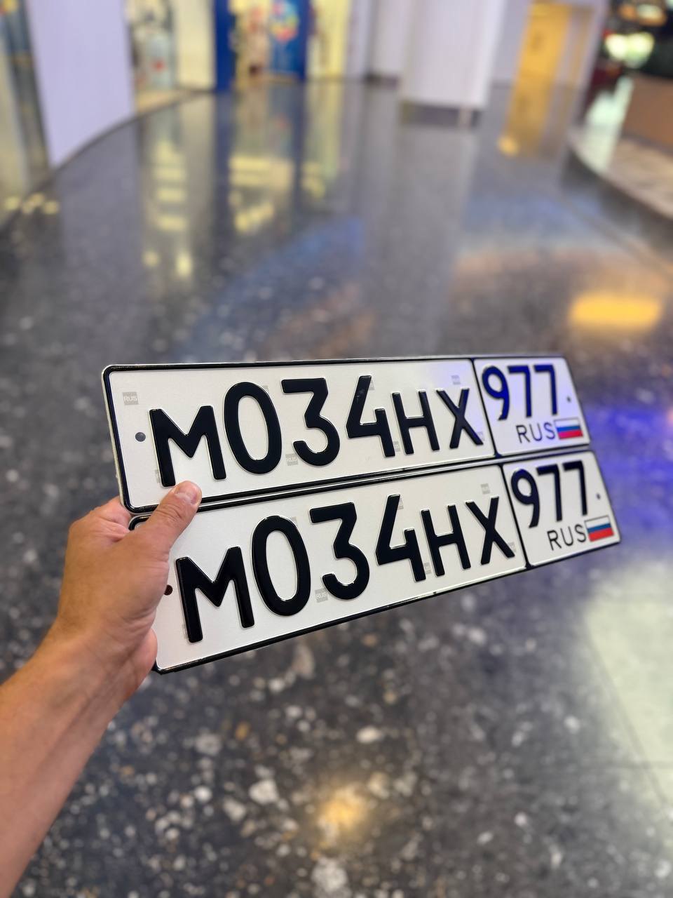 Номер М 034 НХ 977
