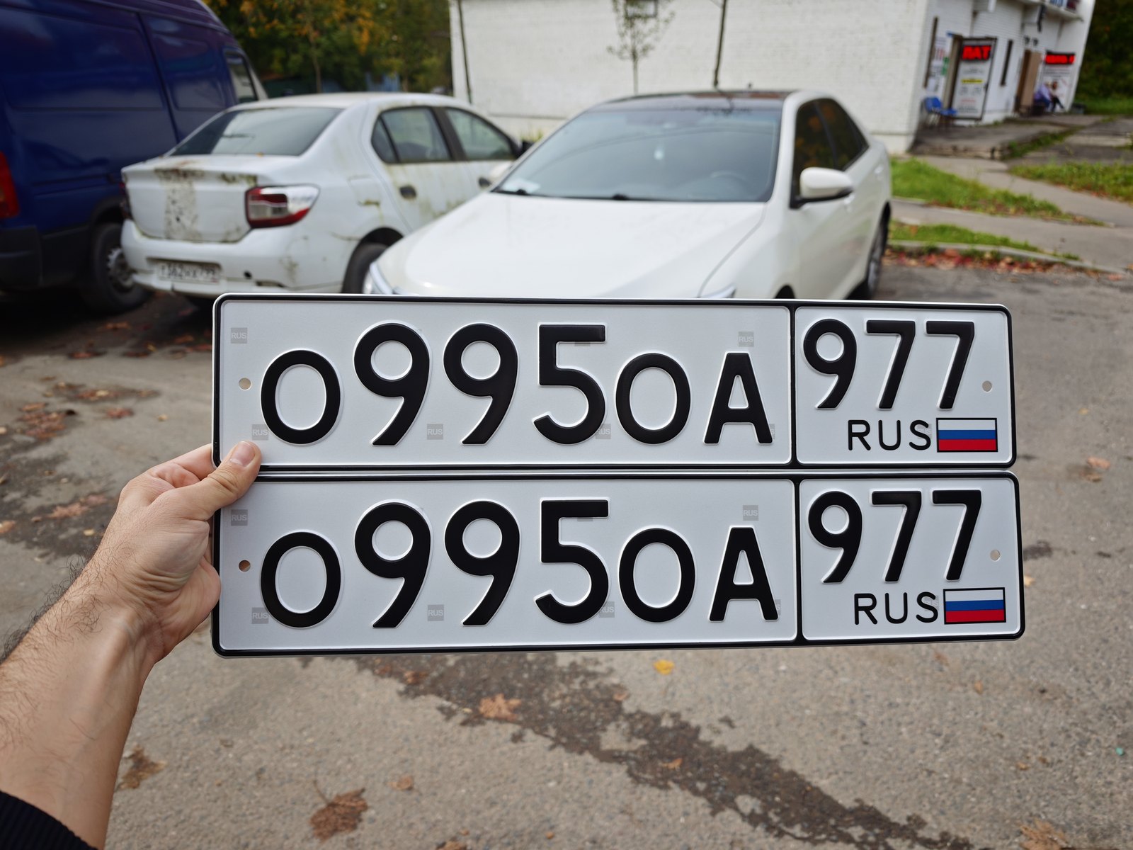 Номер О 995 ОА 977