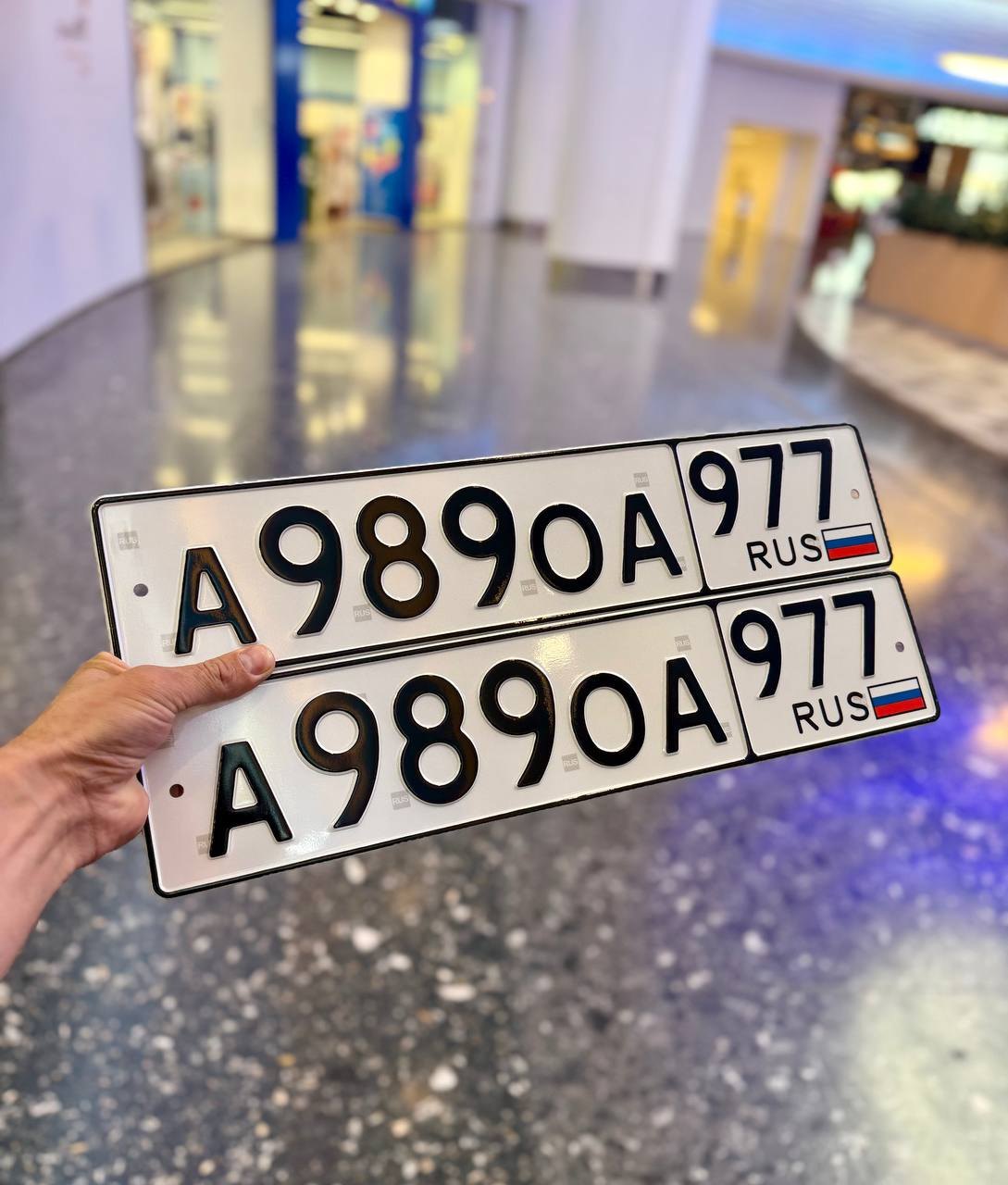Номер А 989 ОА 977