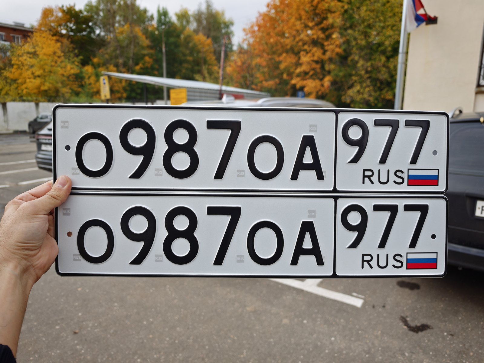 Номер О 987 ОА 977