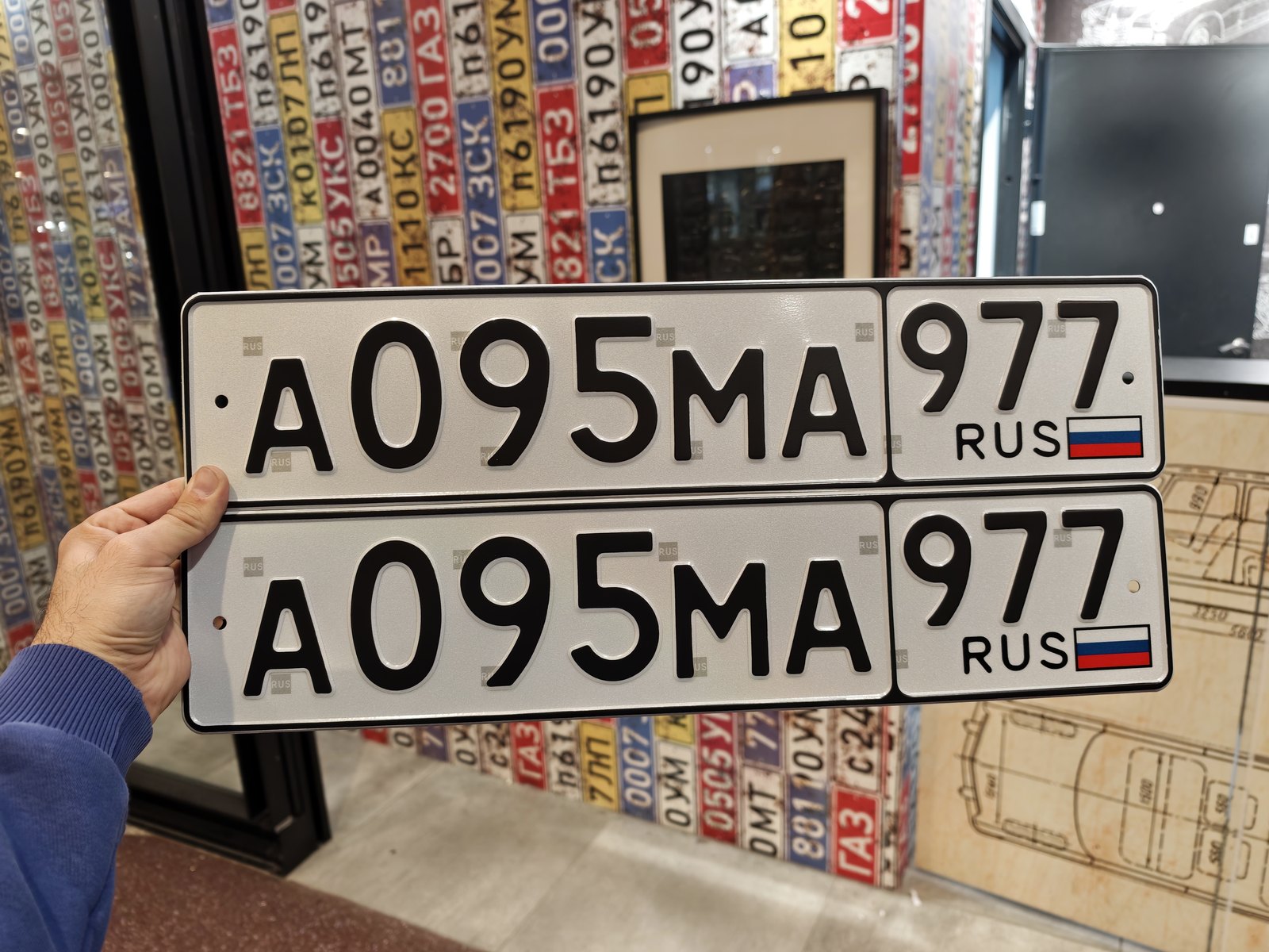 Номер А 095 МА 977