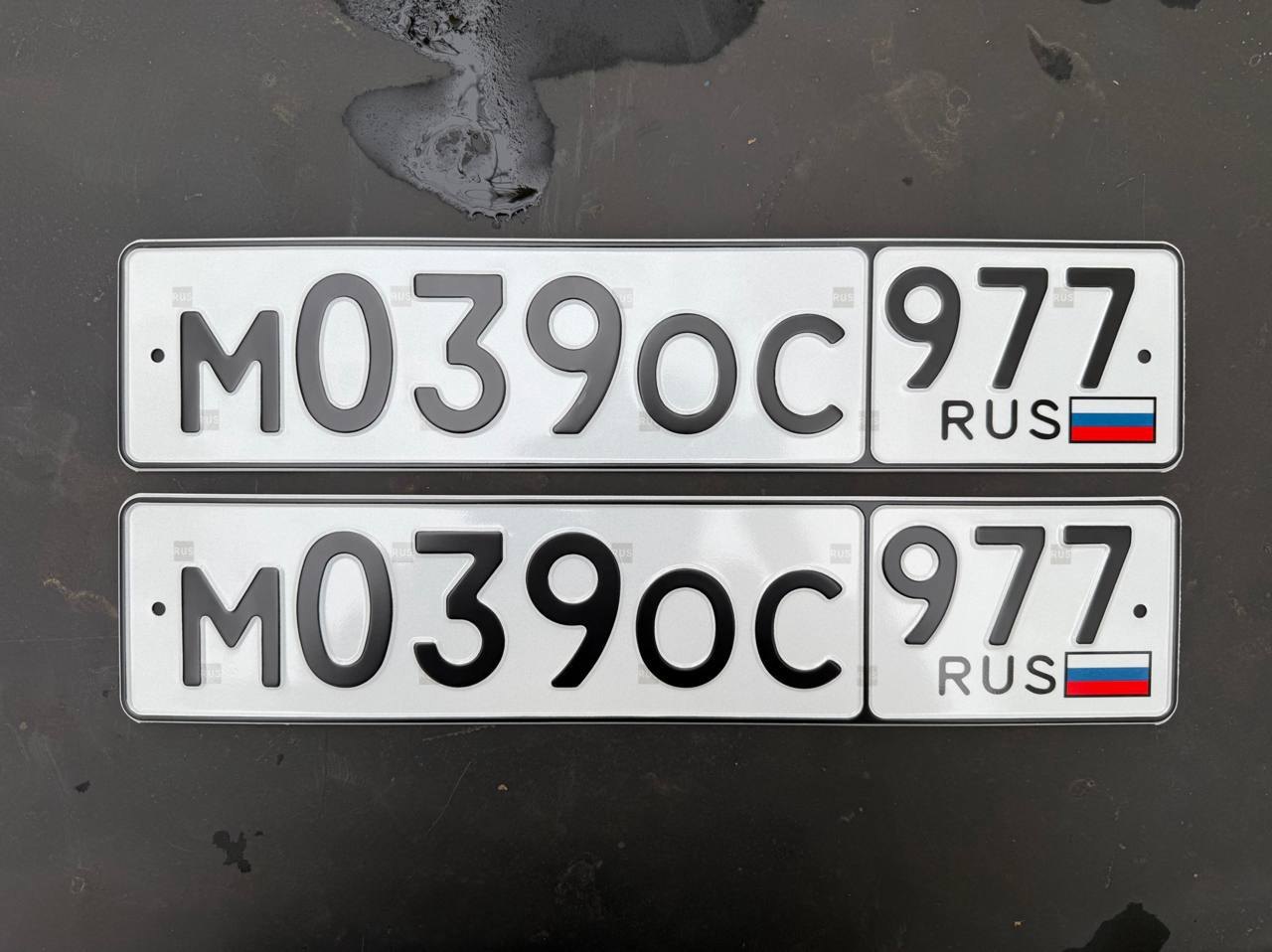 Номер М 039 ОС 977