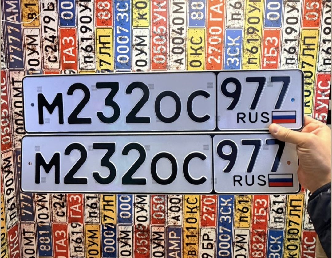 Номер М 232 ОС 977