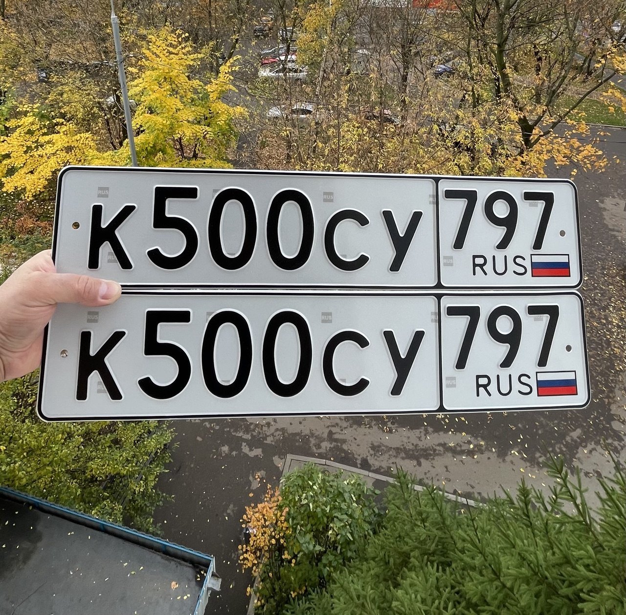 Номер К 500 СУ 797