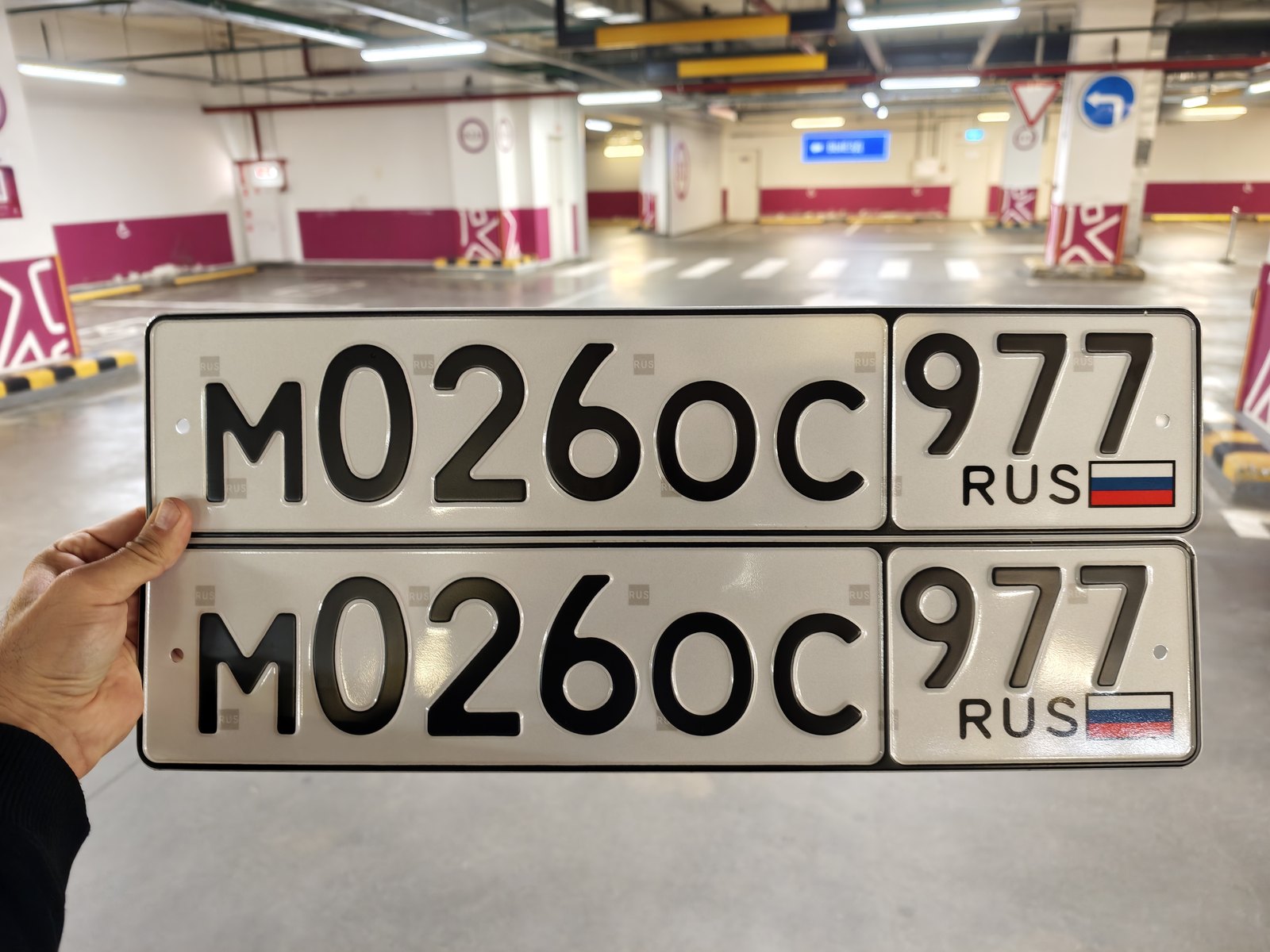 Номер М 026 ОС 977