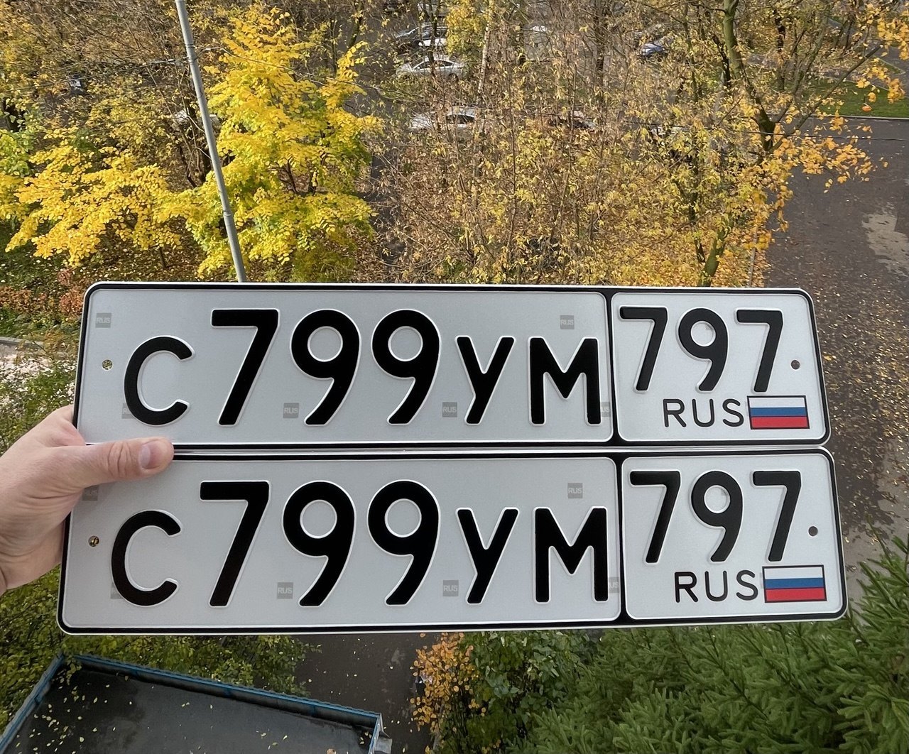 Номер С 799 УМ 797