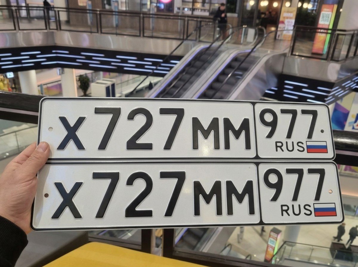 Номер Х 727 ММ 977