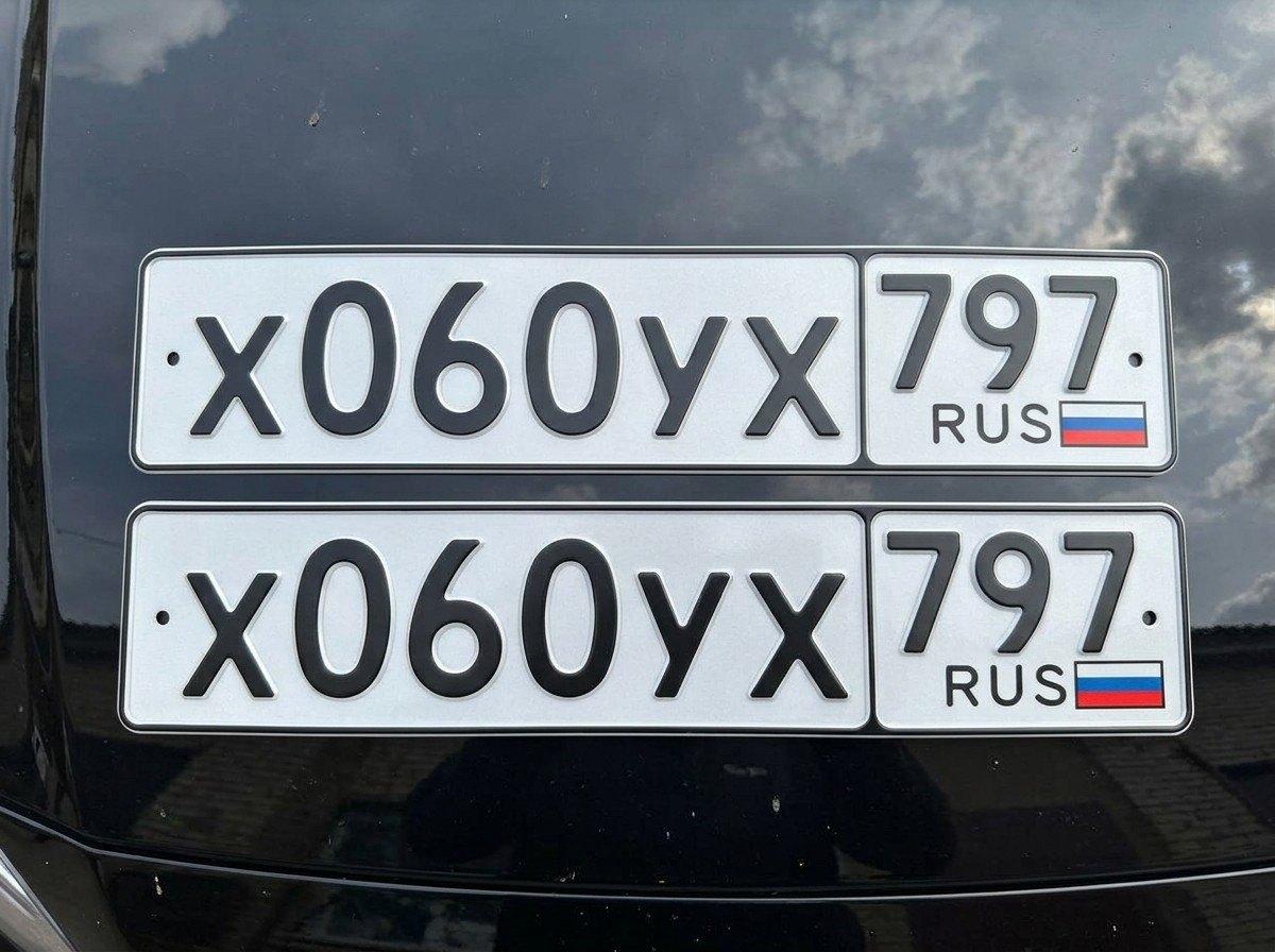 Номер Х 060 УХ 797