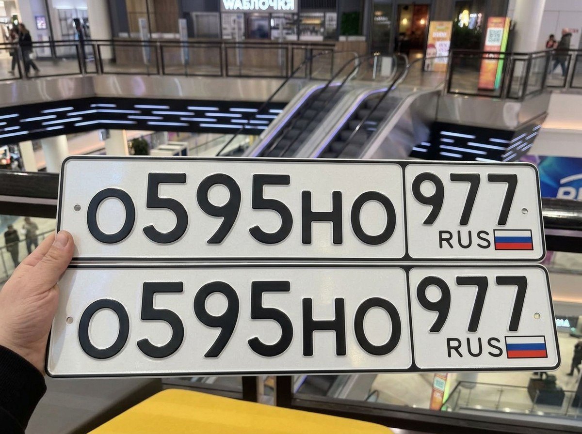 Номер О 595 НО 977