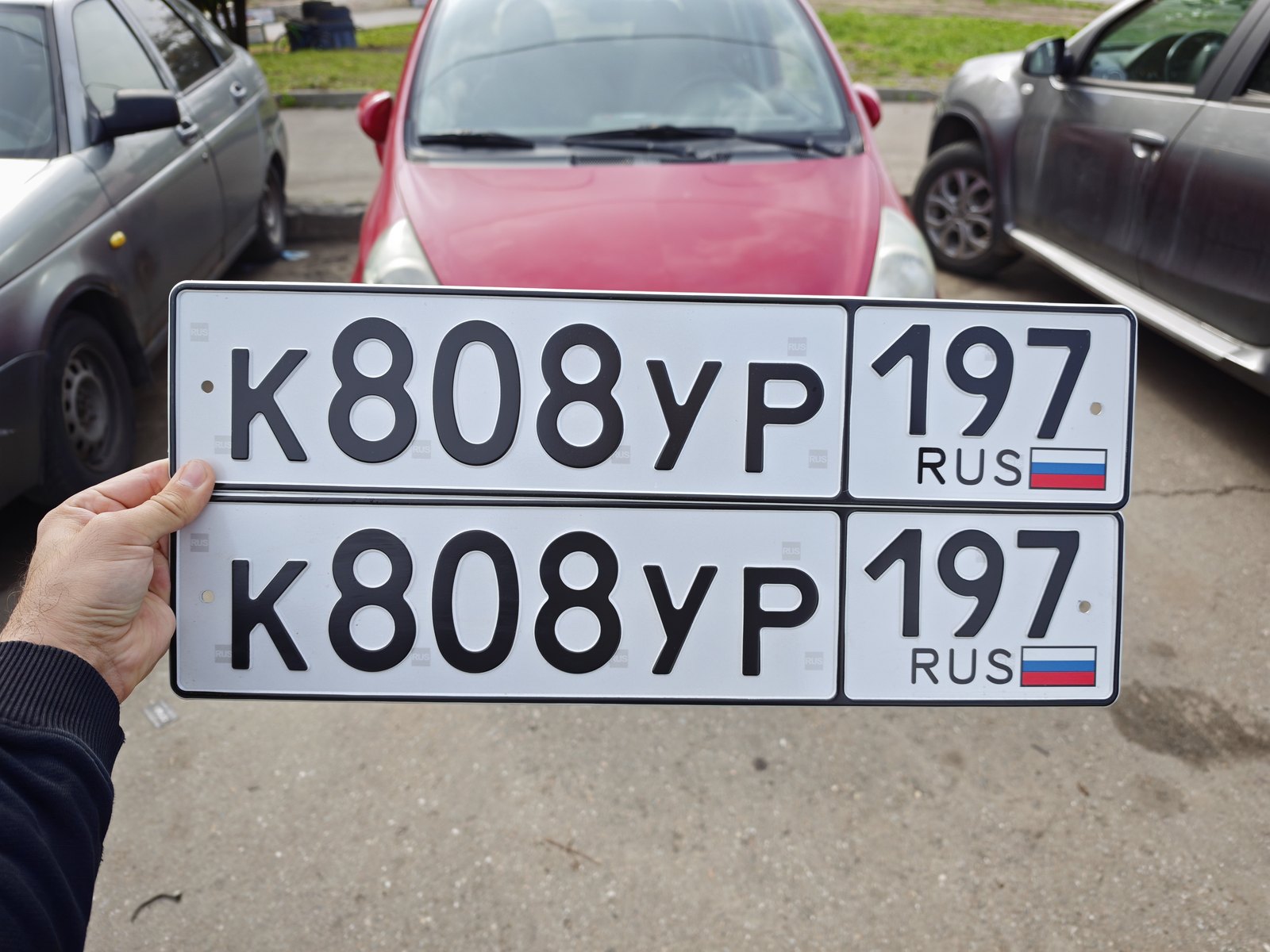 Номер К 808 УР 197